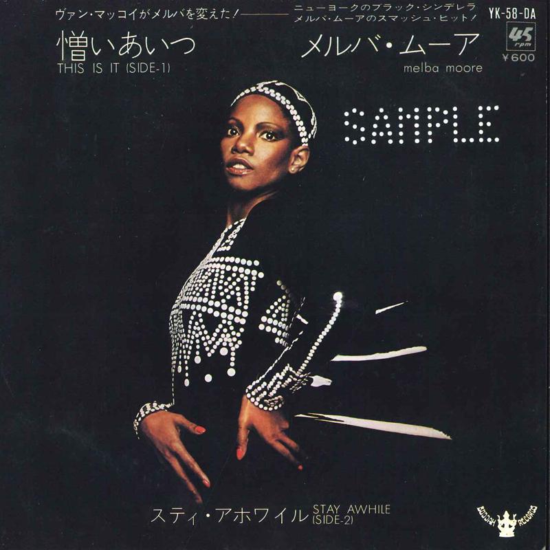 

7inch Record MELBA MOORE - This Is It YK58DA Buddah Records 1976 Japan Soul/Funk Used