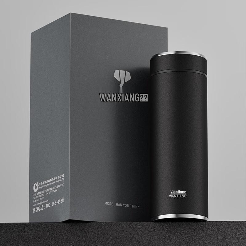 Wanxiang H135/H136 316 Stainless Steel Business Thermos