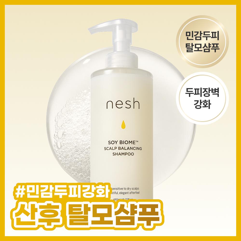Nash Soy Biome Scalp Balancing Shampoo 480ml