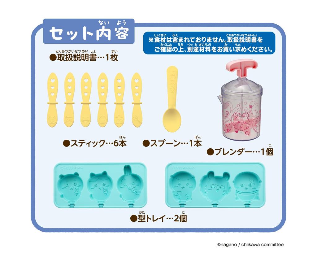 Megahouse Making a Delicious Sweets Bar Chiikawa