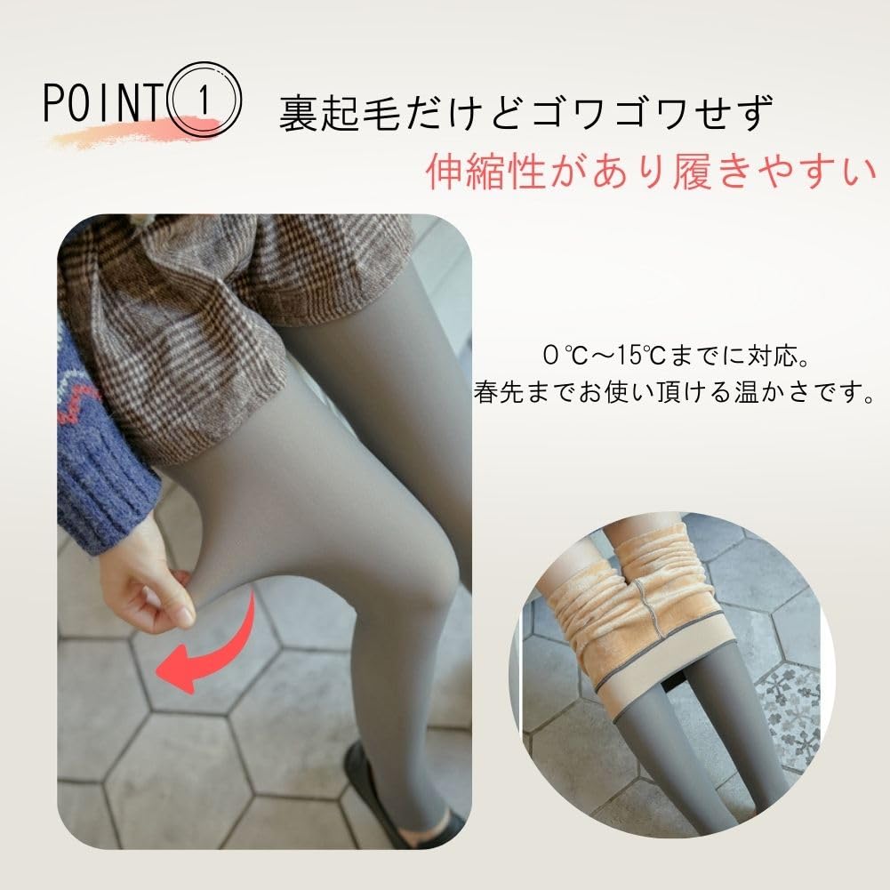 Faux Free 220 High Waist Free [YMSTco] Tights, Sheer, Fleece-Lined, Stocking-Style, Thick, Slimming, Compression, Warm, Stylish, Size, Denier, (JP,