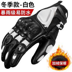 Carbon Fiber Motorcycle Gloves, Summer Breathable Knight Riding All-Season Touchscreen Protective Gloves
