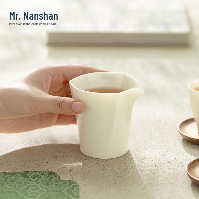Nanshan Ceramic Kung Fu Tea Fairness Cup