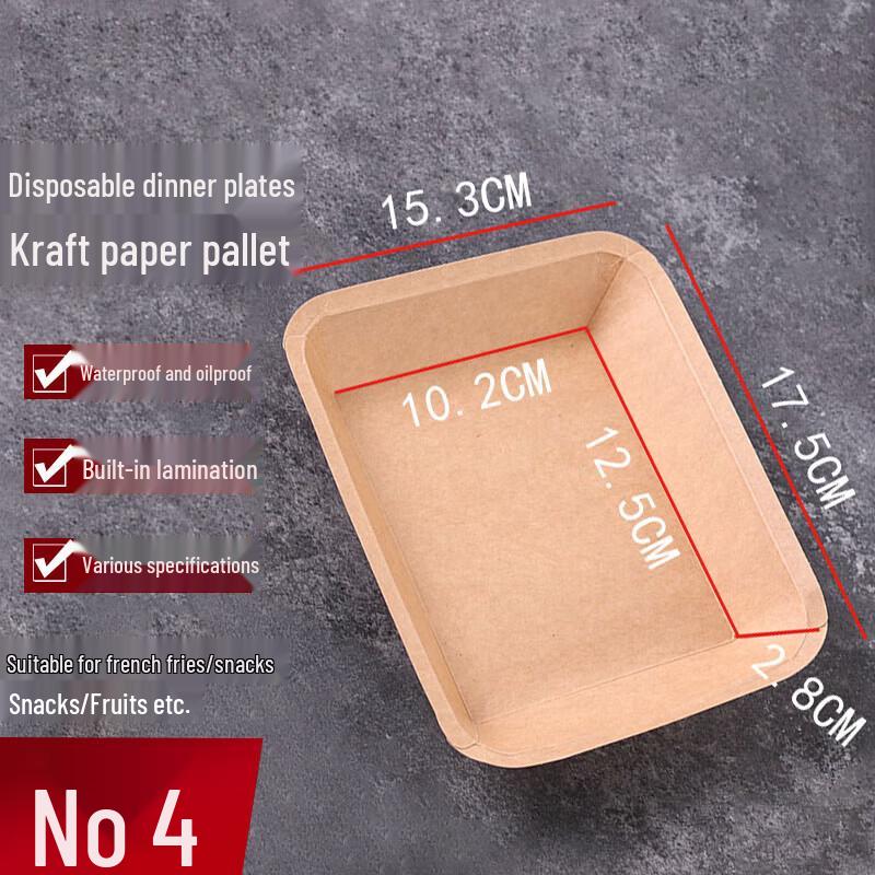 Homeglen Disposable Kraft Rectangular Trays