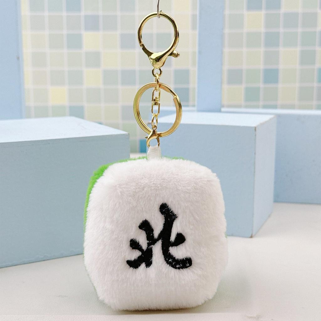 Plush Toy ,Simulated Mahjong Plush Pendant, Interesting Plush Toy,1pc,2.7inch