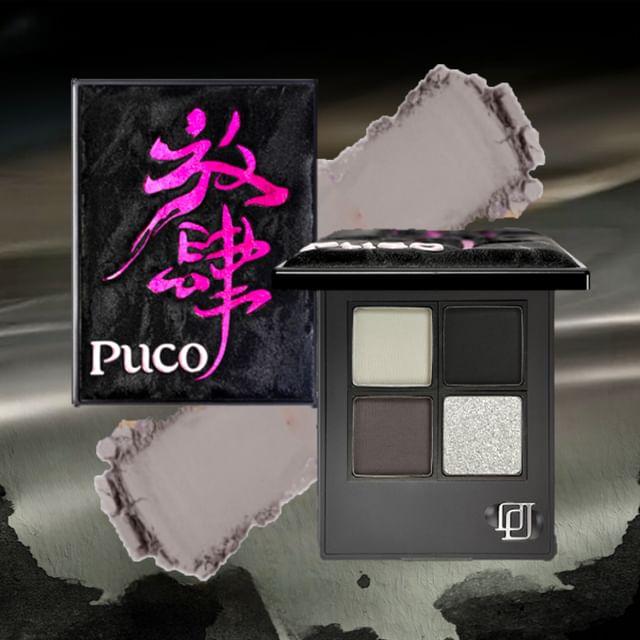 PUCO - Палетка теней для век из 4 цветов - Martini #L04 Martini - 6g
