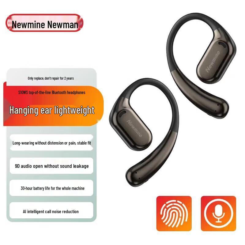 

Newmine S1PRO Wireless Bone Conduction Sports Headphones
