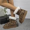 Women's Fashion Leopard Print  Boots - Cozy Plush Lined, Slip-Resistant & Durable Ankle Booties for Winter