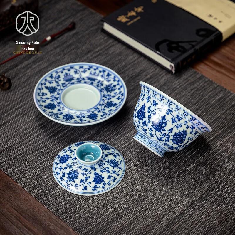 Jingdezhen Ceramic Blue & White Lotus Gaiwan