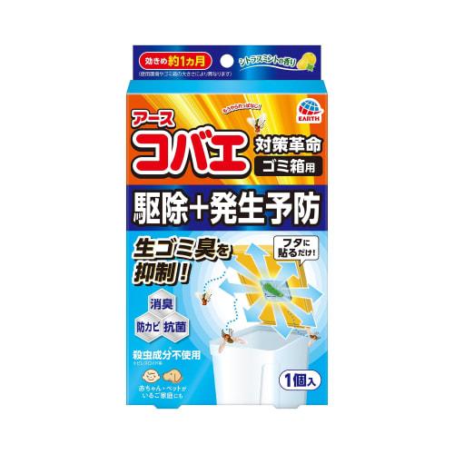 

Earth Small Fly Trap for Trash Cans, Citrus Mint Scent, 1 Count, Small Fly Control, Trash Can, Odor Control, Deodorizing, Fragrance, Small Flies Trap,