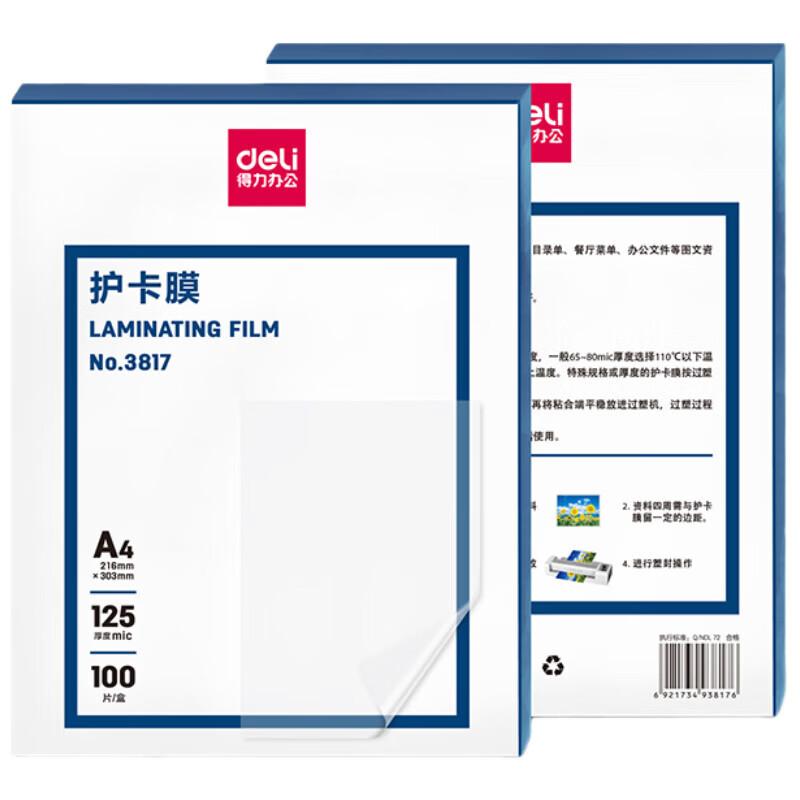 Deli A4 Laminating Pouches - 100 Sheets CN plug (adapter included)
