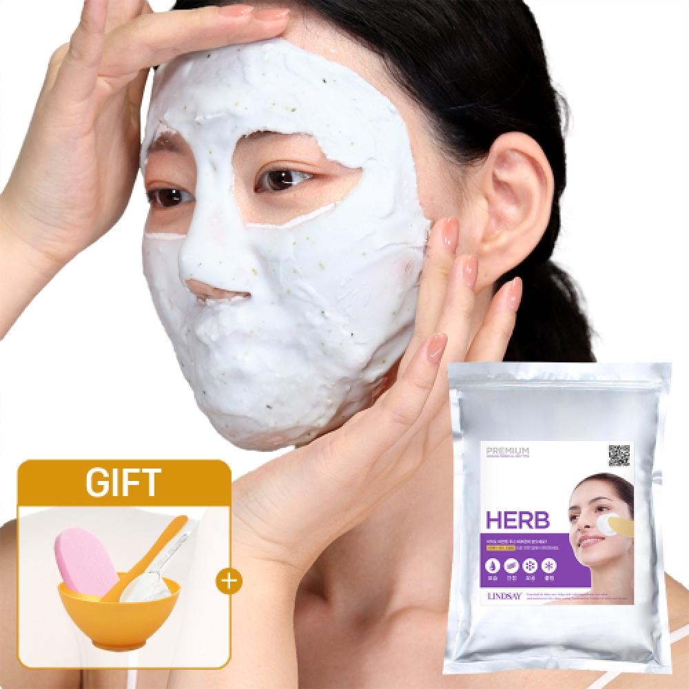 Lindsay Premium Lavender Modeling Pack 1kg+Pack Tool Set+cleansing Sponge Home Esthetic 5 Piece Set FREE