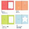 Gakken Staful Birthday Card Message Book About You B10039