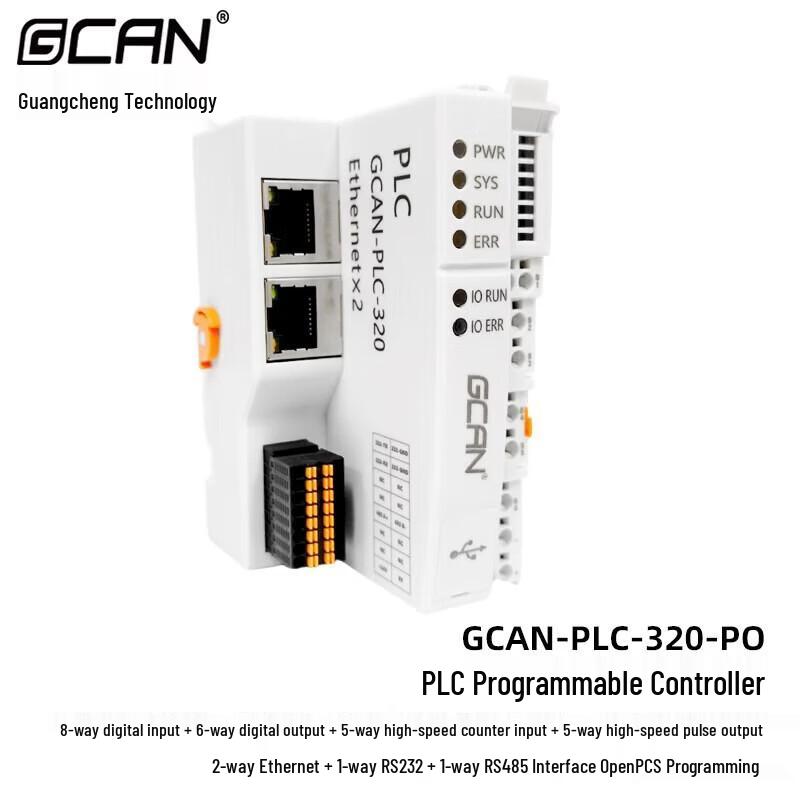 

GCAN Programmable Logic Controller (PLC)