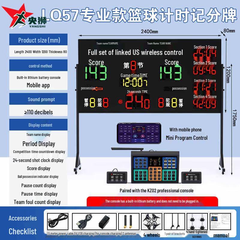 Yangsports Wireless Basketball Scoreboard with 24S Shot Clock