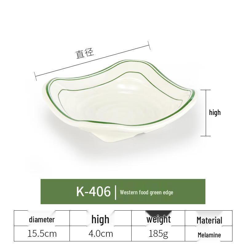 Коммерческие меламиновые миски для риса He erli (Пакет из 10)