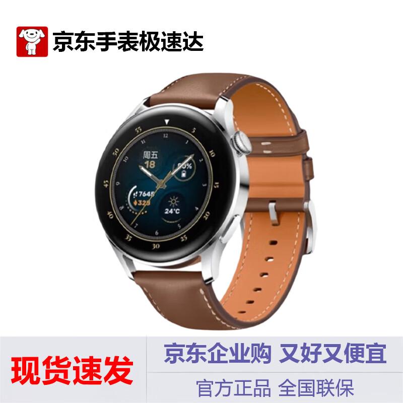 

HUAWEI WATCH 3 Smartwatch (CN version)