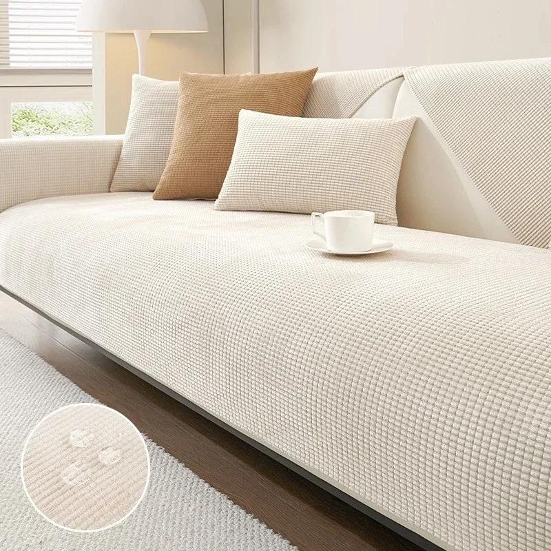 1PC Jacquard Sofa Mat Cover Solid Color L-shaped Sofa Towel Water Repellent Anti-Slip Couch Slipcovers for Living Room Hotel