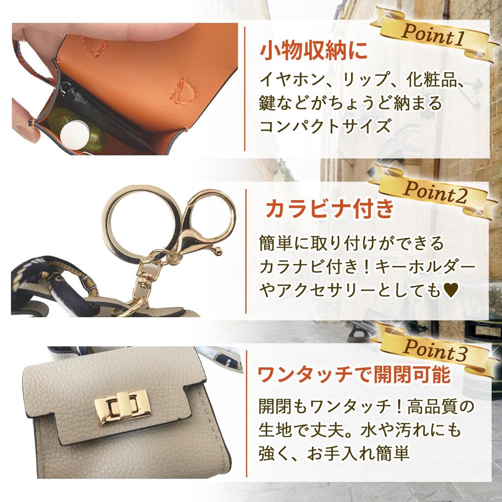 Mini Pouch Carabiner TK.tech Charm, Organizer, Women's (Beige)