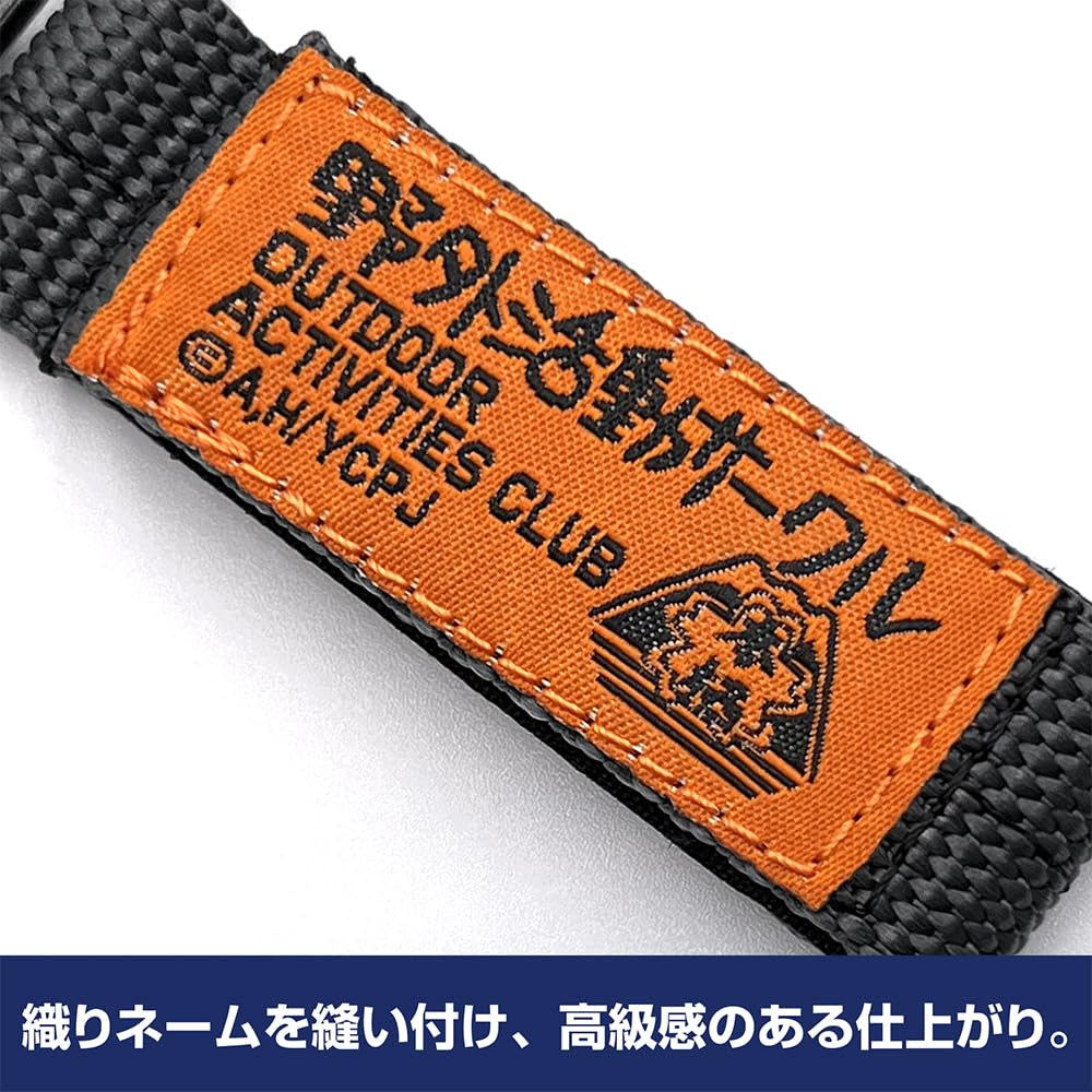 2D Camp SEASON 3 Outdoor Club Loop Keychain [COSPA] [Official] Laid-Back