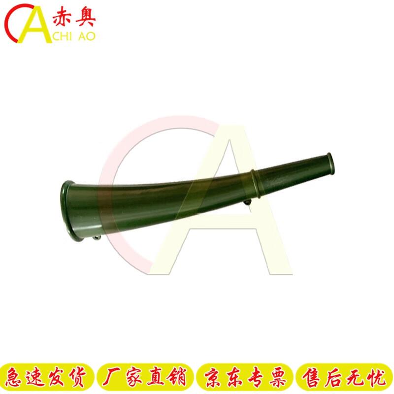 Chi Ao Outdoor Training Whistle