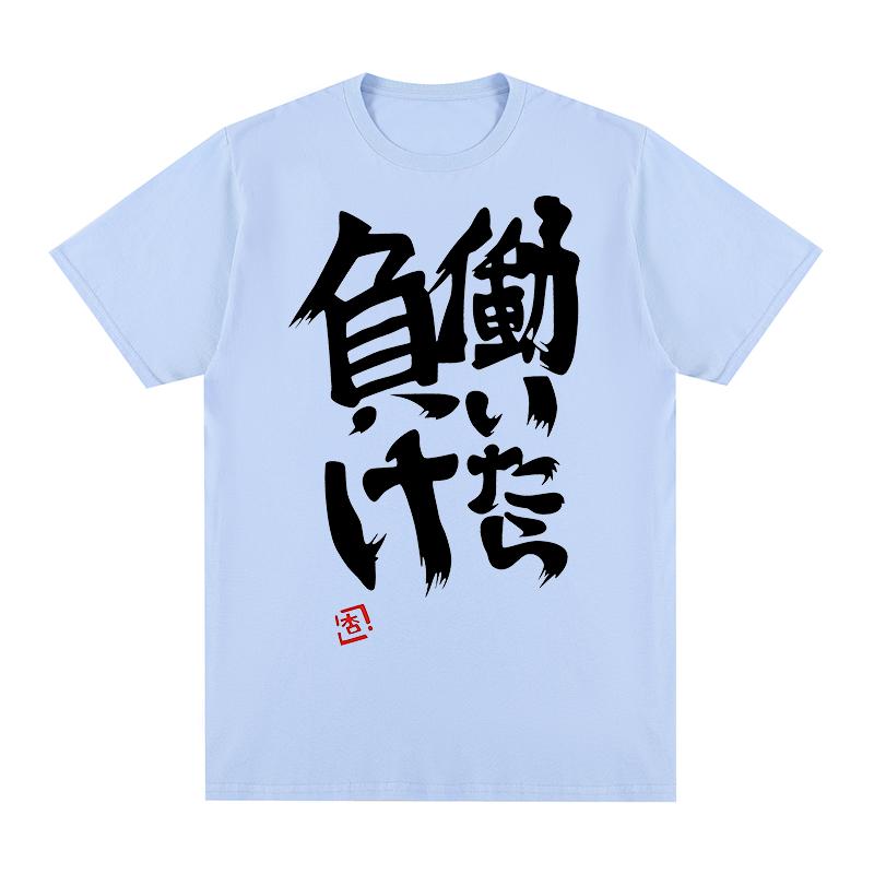 Futaba Anzu Vintage Tshirt Anime Same Print Chinese Word Cosplay Style Kawaii Cotton Men T shirt New Tee Tshirt Womens Tops