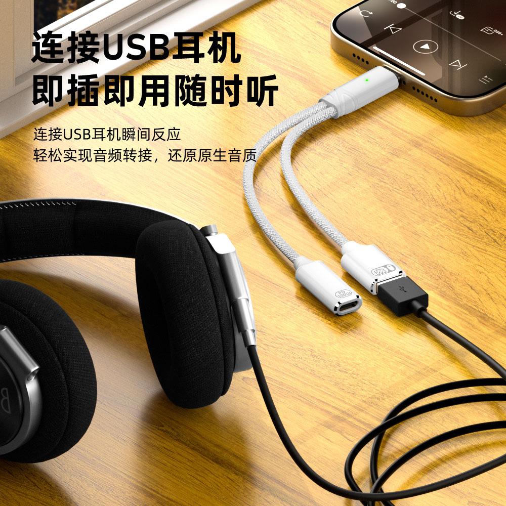 1PC Type-C 1 To 2 Converter Cable PD100 Fast Charging USB2.0 Data Transmission Support OTG