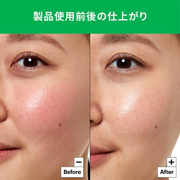 Cicapair Intensive S Repair Cream 50ml Für Empfindliche Gereizte Koreanische Derma-Kosmetik Dr. Jart+ / Haut, Haut, Cica, Kosmetik,