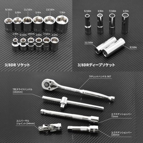 Astro Products 48-Piece Inch Tool Set, TS183