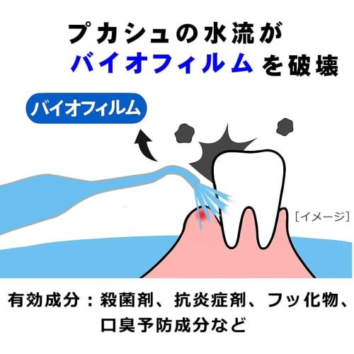 [.co.jp Exclusive] Pukashu Manual Oral Irrigator, Wide Mouth, 3 Bottles + Clear Herb Mint Mouthwash, 1000ml, Synergistic Interdental Cleaning, Continu