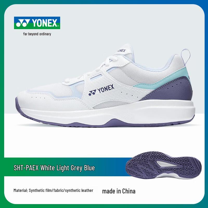 

YONEX Breathable Anti-slip Tennis Shoes 41