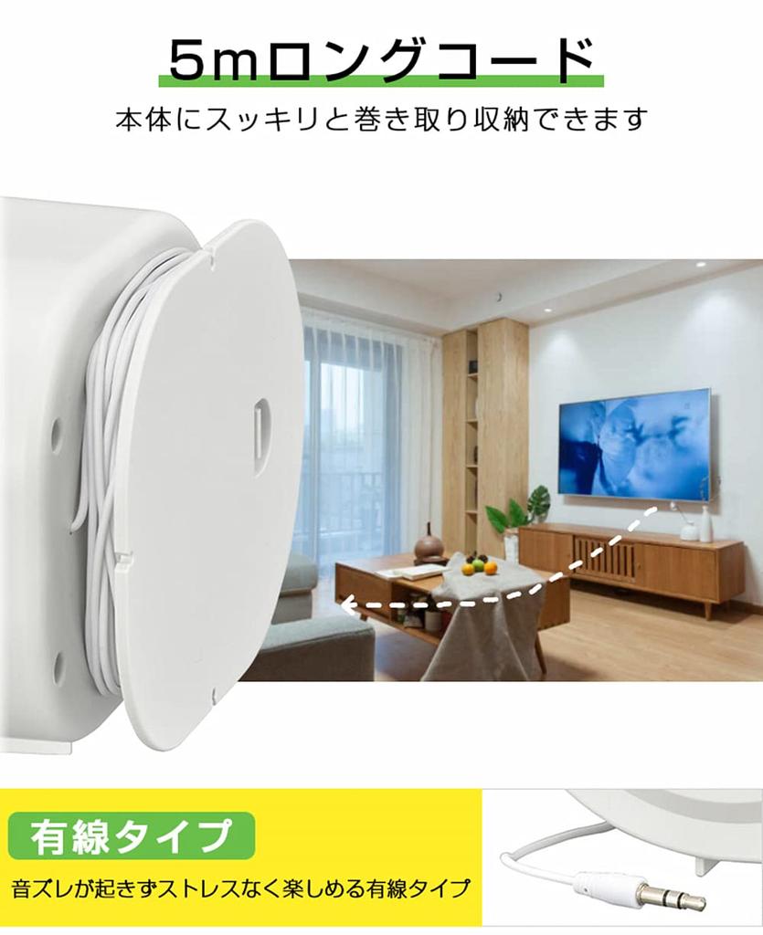 Wired Ear Speaker with Handheld TV Volume 5m Cable for Clear TV Perfect for Hearing and Those with Hearing Perfect for Respect for the Aged and Small,