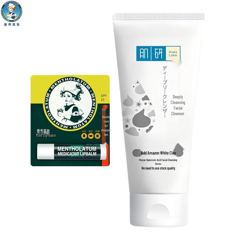 Mentholatum Lip Care & Acne Control Set