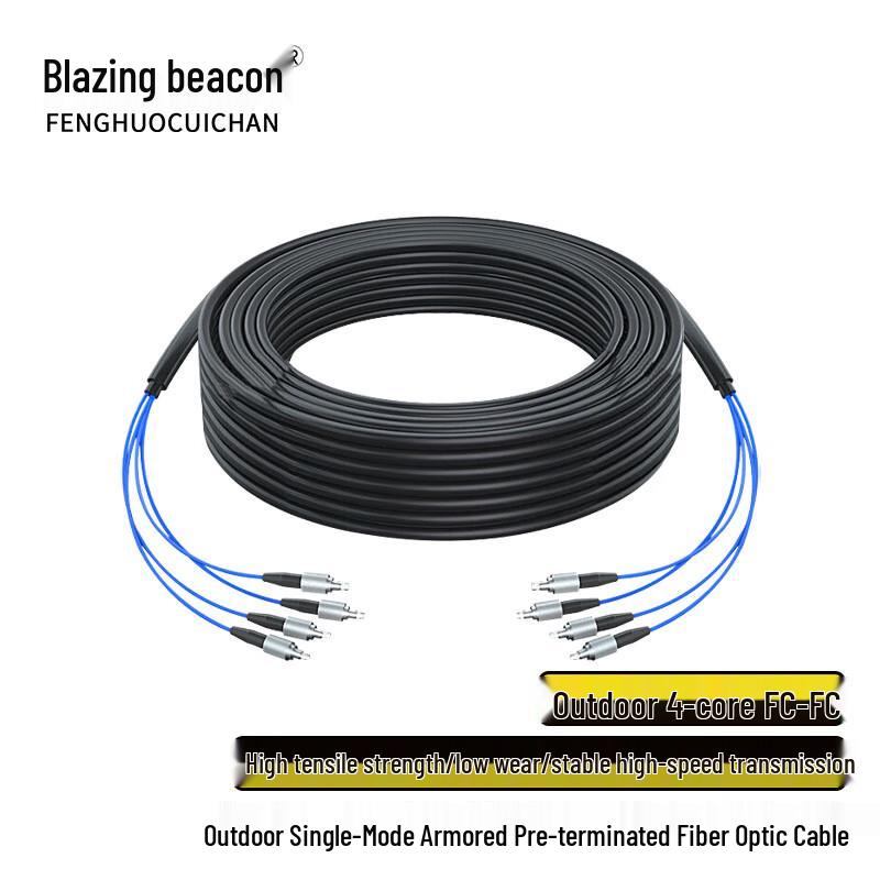 FHCC Outdoor Single-Mode Armored Fiber Optic Cable