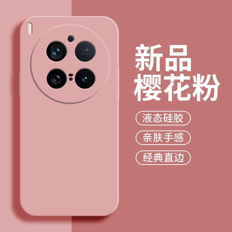 For VIVO X300 Pro X 300 Liquid Silicone Matte Phone Case For VIVO X300Pro Camera Lens Protective Shockproof Phone Cover