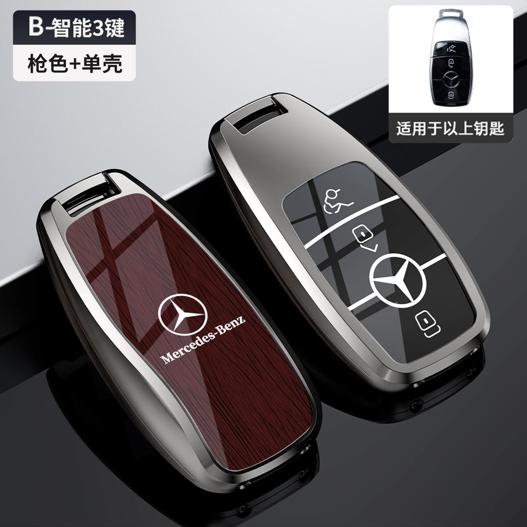 CRV1 Zinc Alloy Car Key Cover Case Shell Holder Protection For Mercedes Benz A E G GLS Class W177 W205 W213 W222 G63 X167 Accessories