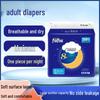 Breathable Adult Diapers for Night Use - Unisex for Paralyzed, Elderly, and Bedridden Users