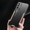 Κατάλληλο για Θήκη Κινητού Τηλεφώνου Samsung M55 A55 A54 A35 Μεταλλικό Σκληρό Κέλυφος S24 S23 S22ultra Πλήρης Κάλυψη Αντι-πτώση