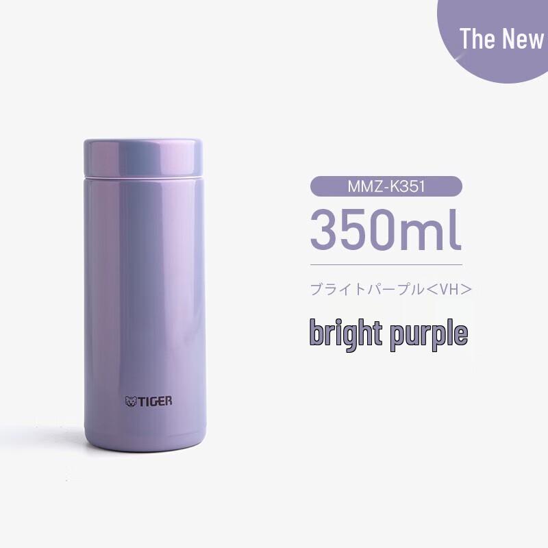 Tiger MMZ-K351 Ultra-Light Portable Stainless Steel Thermos