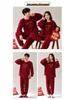 Year of the Snake Couples' Red Coral Fleece Pajamas: Warm Velvet Autumn/Winter Wedding Loungewear for Men and Women