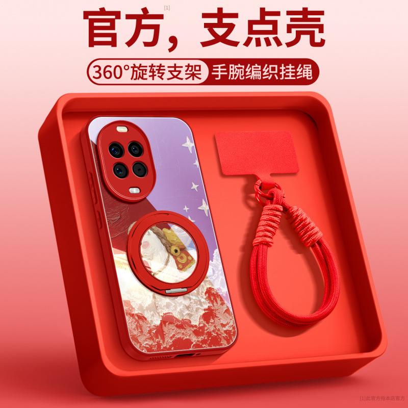 Applicable To Huawei Nova14pro Mobile Phone Case, New Case Nova15pro Red Advanced Sense 13Ultr All-inclusive.