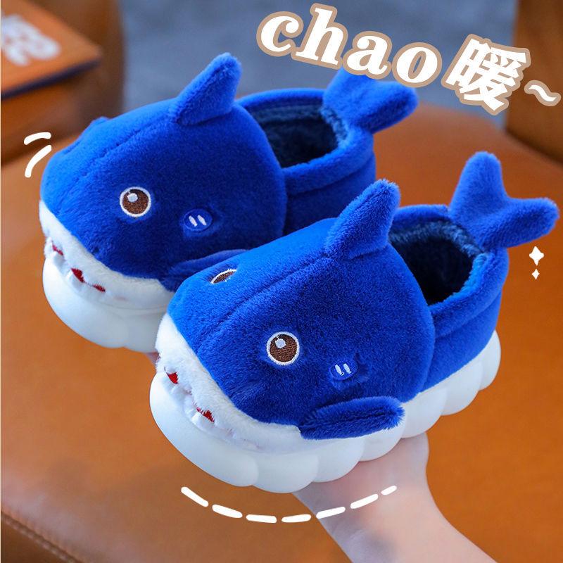 New Autumn and Winter Children's Cotton Slippers Boys and Girls Indoor Cartoon Shark Girls Slippers Baby Bag and Cotton Shoes