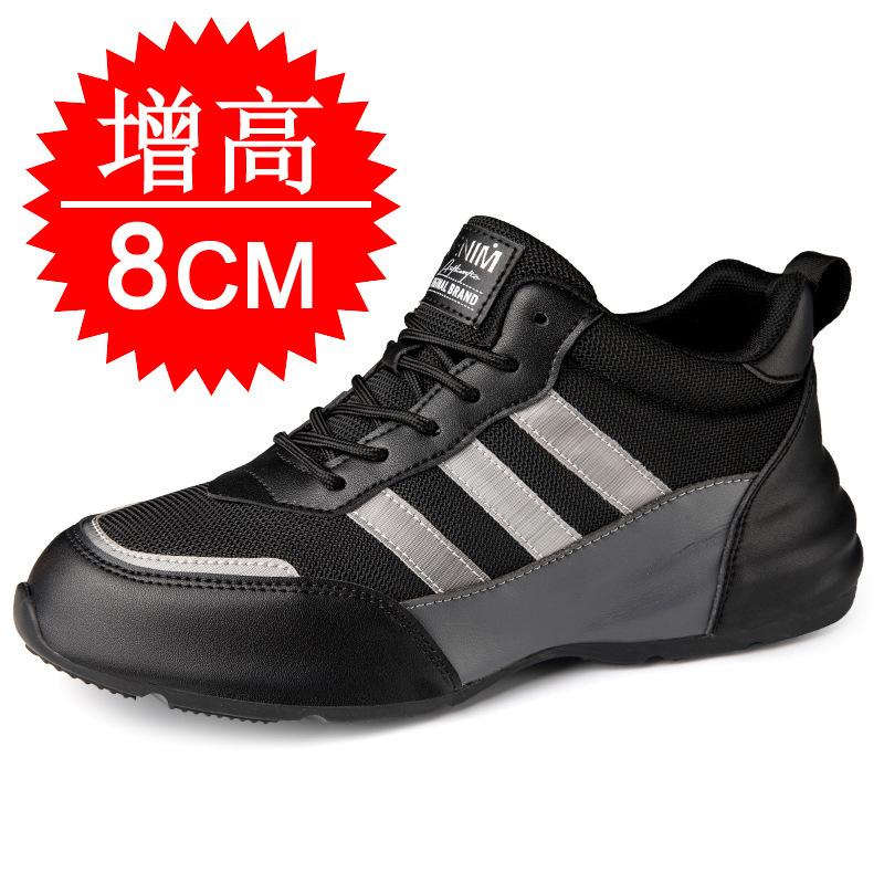 Mesh inner heightening shoes 8CM breathable sports shoes casual dad shoes invisible heightening shoes men's 6 tide