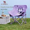 CAMEL Portable Outdoor Camping Folding Moon Chair 5970E