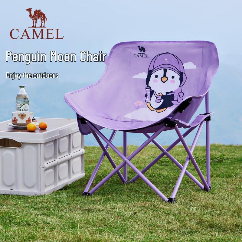 CAMEL Portable Outdoor Camping Folding Moon Chair 5970E