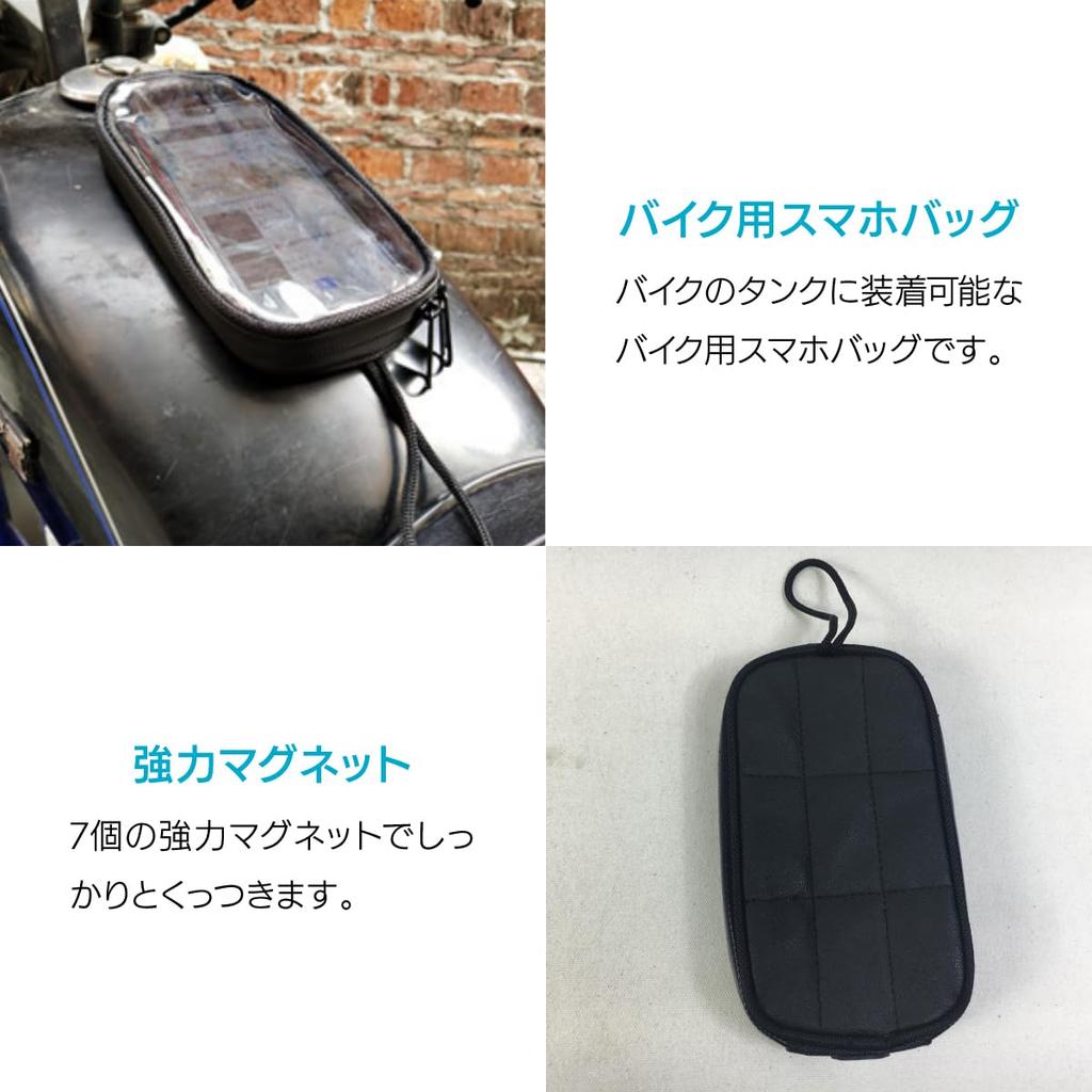 ENN LLC Motorcycle Magnetic Tank Bag with Smartphone Holder and Waterproof Case Cover (Small)
