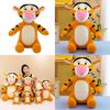Cozy And Cute Jumping Tiger Plush Doll Perfect For Childrens Day Gift And Bed Pillow