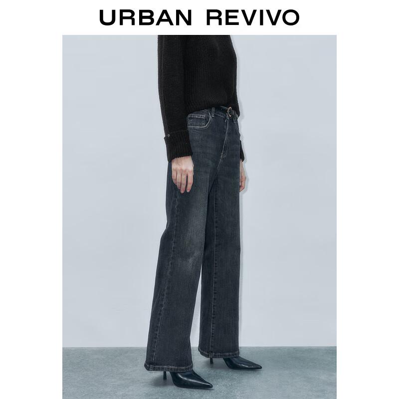 UR Women's High-Waist Retro Flare Denim Jeans with Belt