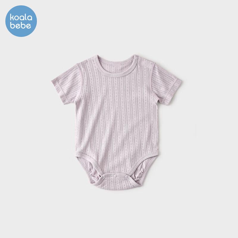 Koala Bebe Breathable Cotton Jacquard Bodysuit
