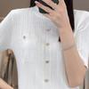 Round Neck Small Fragrance Binge Silk Sweater for Women In Summer New Slim and Versatile Thin Inner T-shirt Top